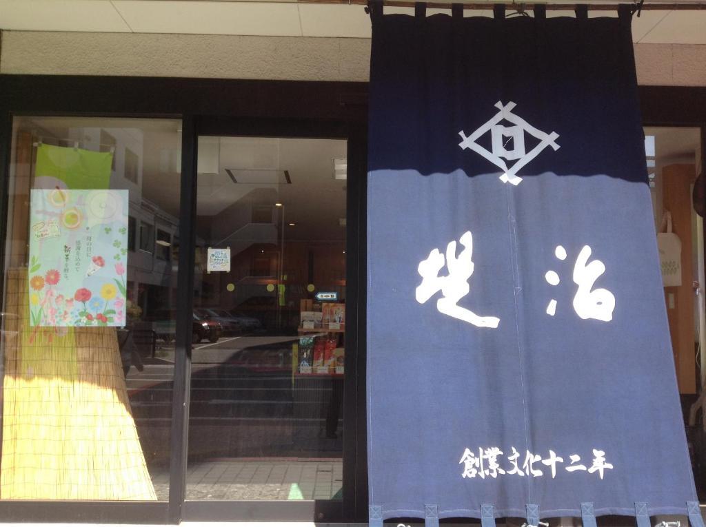 Matsumoto Tourist Hotel Exterior photo